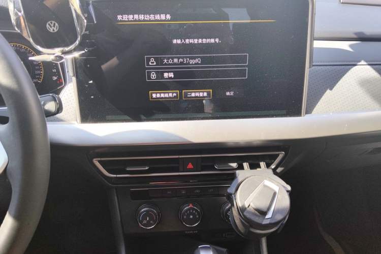 Used Volkswagen Lavida 2024 1.5L Automatic 5 Million Edition Audio And AC Panel