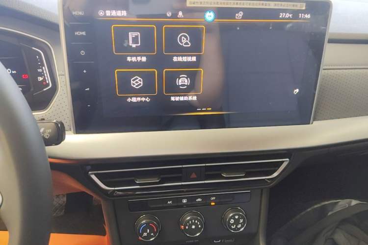 Used Volkswagen Lavida 2024 1.5L Automatic Starry Sky 5 Million Edition Audio And AC Panel