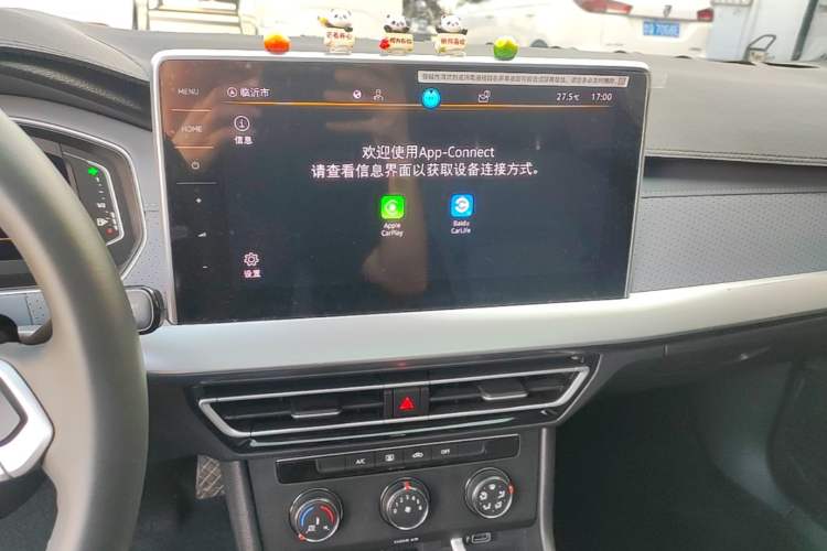 Used Volkswagen Lavida 2024 1.5L Automatic Starry Sky 5 Million Edition Audio And AC Panel