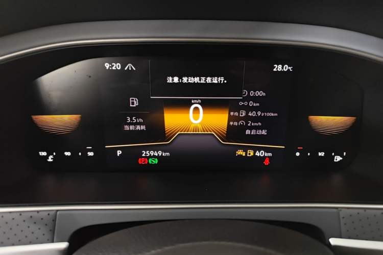 Used Volkswagen Lavida 2024 300TSI DSG Full-Comfort Edition Instrument Cluster