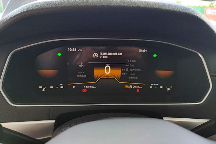 Used Volkswagen Lavida 2024 300TSI DSG Starry Sky Deluxe Edition Instrument Cluster