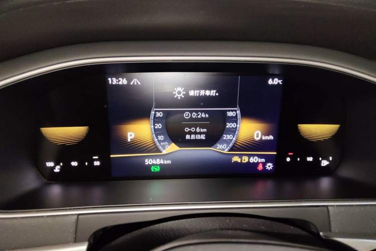 Used Volkswagen Lavida 2024 300TSI DSG Starry Sky Deluxe Edition Instrument Cluster