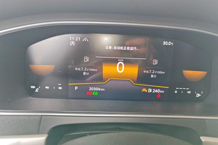 Used Volkswagen Lavida 2024 300TSI DSG Starry Sky Deluxe Edition Instrument Cluster