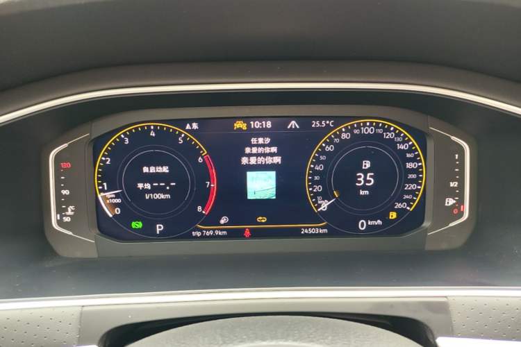 Used Volkswagen Lavida 2024 300TSI DSG Starry Sky Leading Edition Instrument Cluster