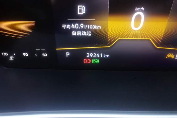 Used Volkswagen Lavida 2024 300TSI DSG Full-Comfort Edition Odometer Close Up