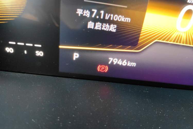 Used Volkswagen Lavida 2024 300TSI DSG Starry Sky Deluxe Edition Odometer Close Up