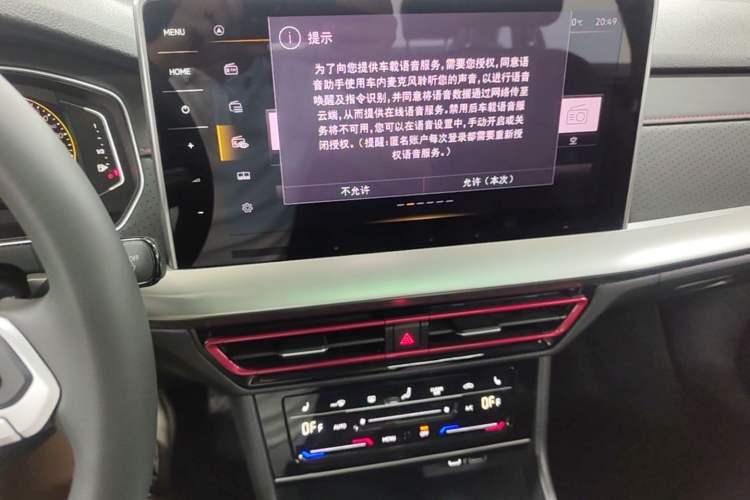 Used Volkswagen Lavida 2024 300TSI DSG Starry Sky Leading Edition Audio And AC Panel