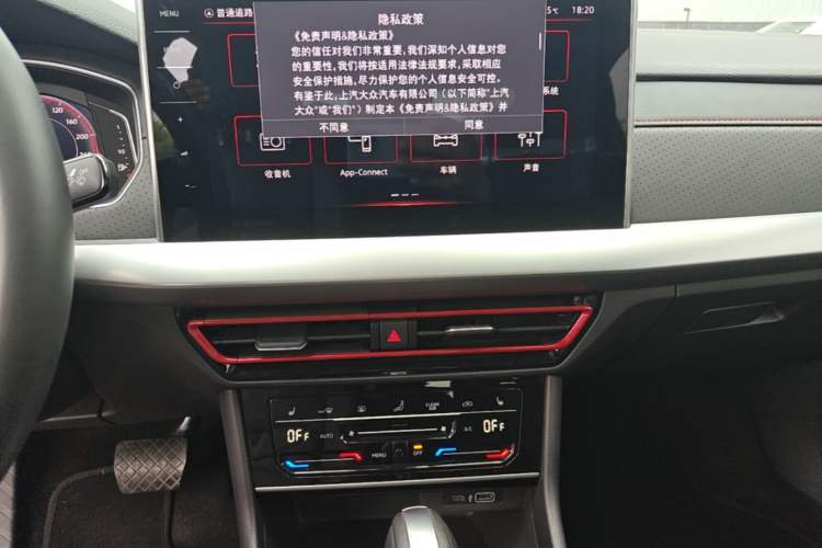 Used Volkswagen Lavida 2024 300TSI DSG Starry Sky Leading Edition Audio And AC Panel