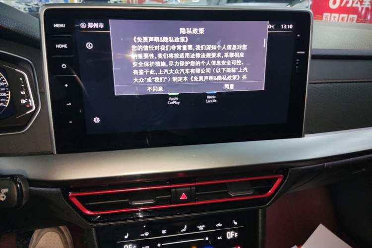 Used Volkswagen Lavida 2024 300TSI DSG Starry Sky Leading Edition Audio And AC Panel