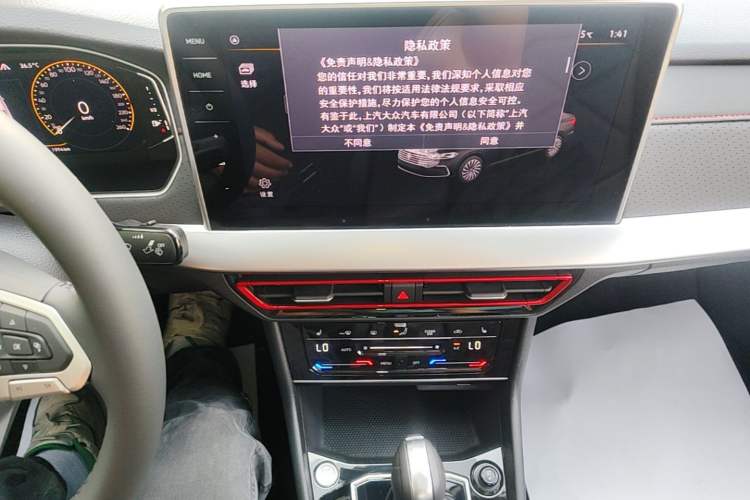 Used Volkswagen Lavida 2024 300TSI DSG Starry Sky Leading Edition Audio And AC Panel