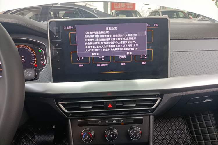Used Volkswagen Lavida 2024 1.5L Automatic 5 Million Edition Audio And AC Panel