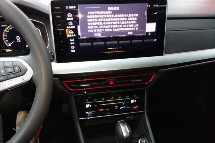 Used Volkswagen Lavida 2024 300TSI DSG Starry Sky Leading Edition Audio And AC Panel