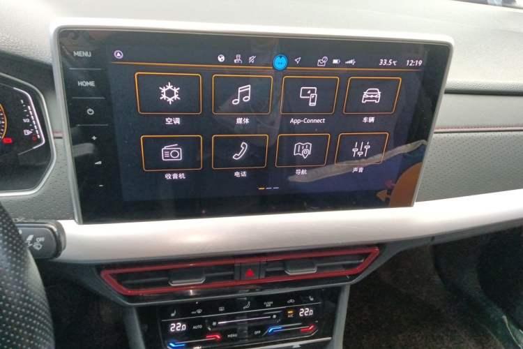 Used Volkswagen Lavida 2024 300TSI DSG Starry Sky Leading Edition Audio And AC Panel