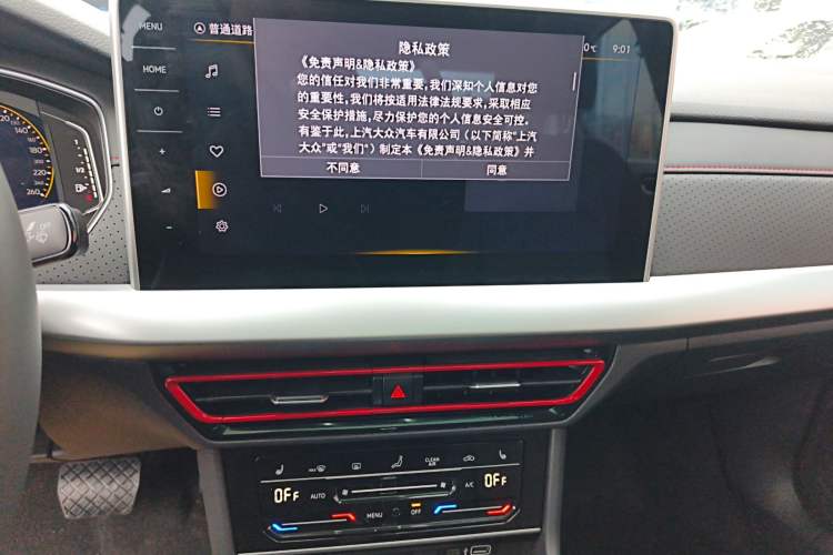 Used Volkswagen Lavida 2024 300TSI DSG Starry Sky Leading Edition Audio And AC Panel