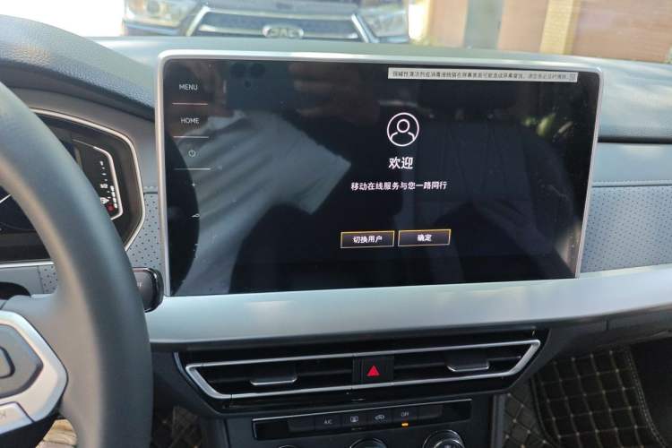 Used Volkswagen Lavida 2024 1.5L Automatic Starry Sky 5 Million Edition Audio And AC Panel