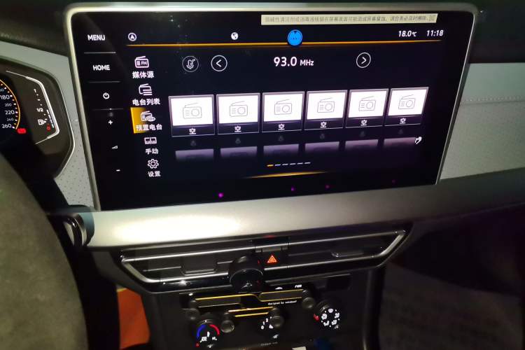 Used Volkswagen Lavida 2024 1.5L Automatic Starry Sky 5 Million Edition Audio And AC Panel