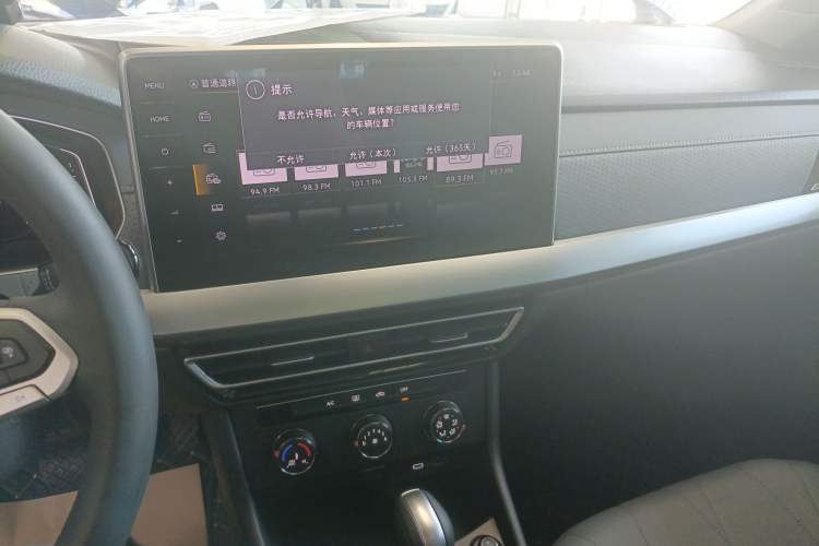 Used Volkswagen Lavida 2024 1.5L Automatic 5 Million Edition Audio And AC Panel