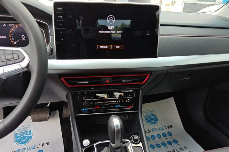 Used Volkswagen Lavida 2024 300TSI DSG Starry Sky Leading Edition Audio And AC Panel