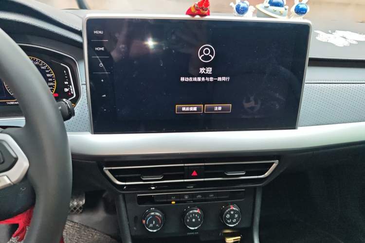 Used Volkswagen Lavida 2024 1.5L Automatic Starry Sky 5 Million Edition Audio And AC Panel