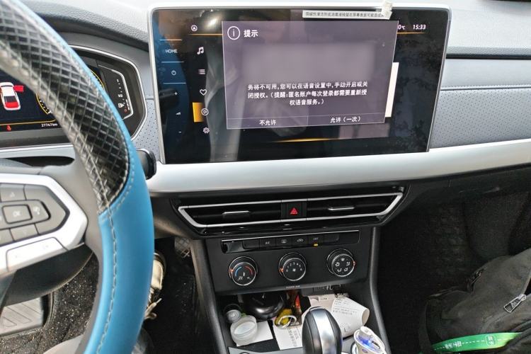 Used Volkswagen Lavida 2024 1.5L Automatic Starry Sky 5 Million Edition Audio And AC Panel