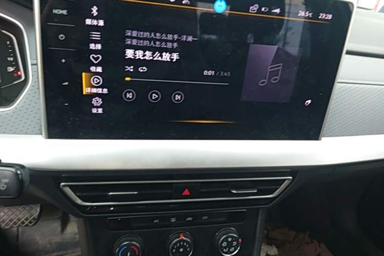 Used Volkswagen Lavida 2024 1.5L Automatic Starry Sky 5 Million Edition Audio And AC Panel