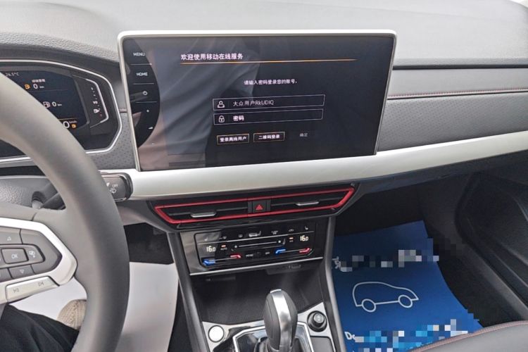 Used Volkswagen Lavida 2024 300TSI DSG Starry Sky Leading Edition Audio And AC Panel