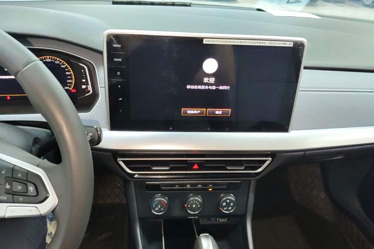 Used Volkswagen Lavida 2024 1.5L Automatic 5 Million Edition Audio And AC Panel