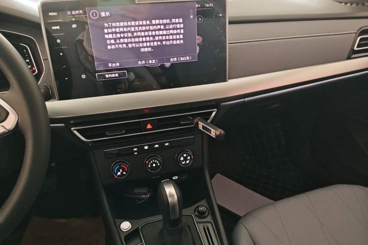 Used Volkswagen Lavida 2024 1.5L Automatic Starry Sky 5 Million Edition Audio And AC Panel