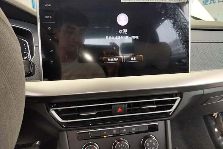Used Volkswagen Lavida 2024 1.5L Automatic Starry Sky 5 Million Edition Audio And AC Panel