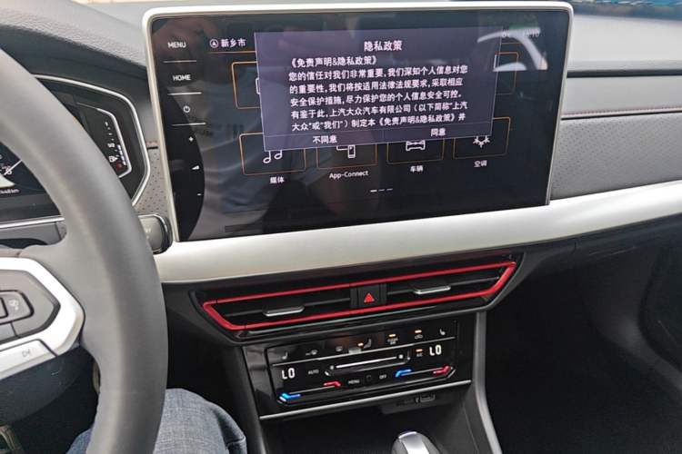 Used Volkswagen Lavida 2024 300TSI DSG Starry Sky Leading Edition Audio And AC Panel