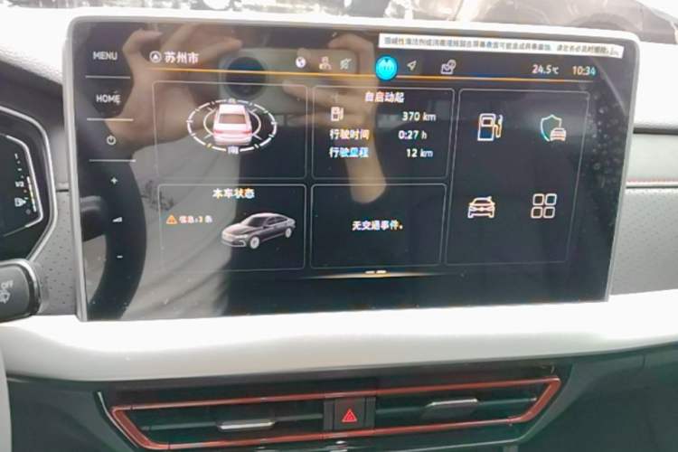 Used Volkswagen Lavida 2024 300TSI DSG Starry Sky Leading Edition Audio And AC Panel