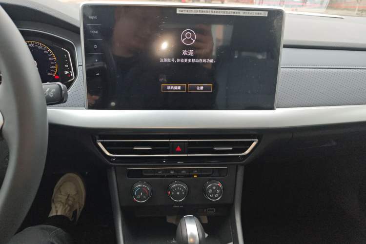 Used Volkswagen Lavida 2024 1.5L Automatic Starry Sky 5 Million Edition Audio And AC Panel