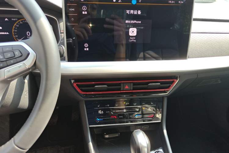 Used Volkswagen Lavida 2024 300TSI DSG Starry Sky Leading Edition Audio And AC Panel