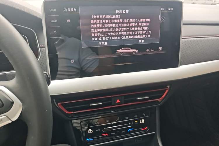 Used Volkswagen Lavida 2024 300TSI DSG Starry Sky Leading Edition Audio And AC Panel