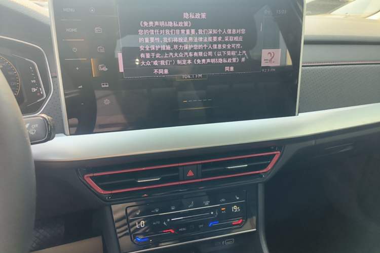 Used Volkswagen Lavida 2024 300TSI DSG Starry Sky Leading Edition Audio And AC Panel