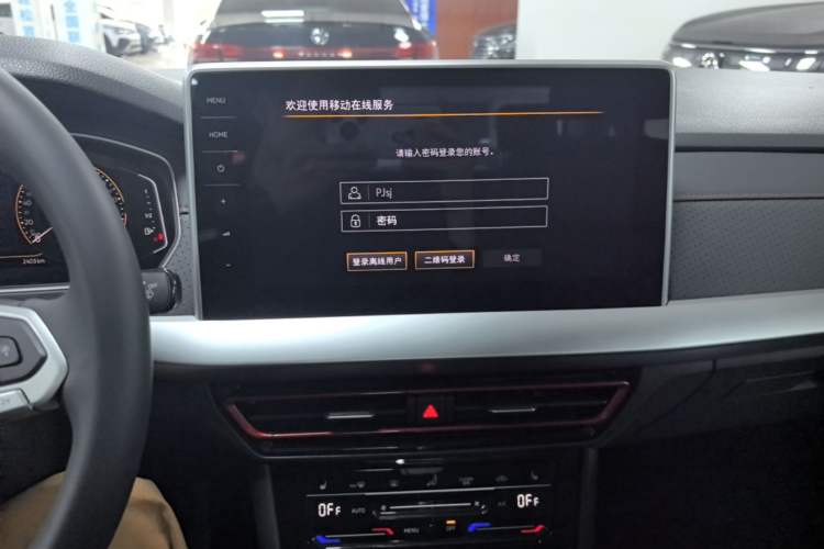 Used Volkswagen Lavida 2024 300TSI DSG Starry Sky Leading Edition Audio And AC Panel