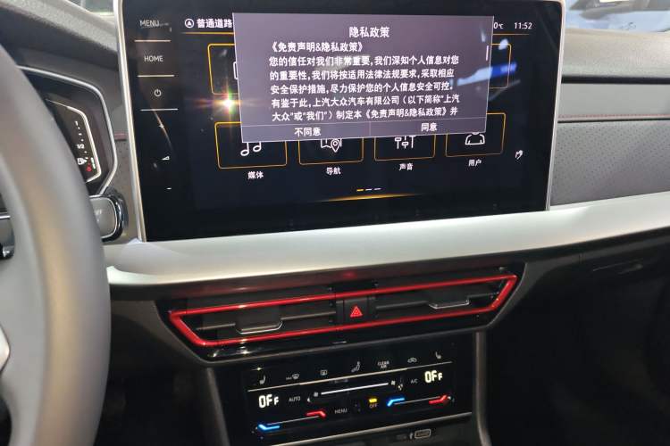 Used Volkswagen Lavida 2024 300TSI DSG Starry Sky Leading Edition Audio And AC Panel