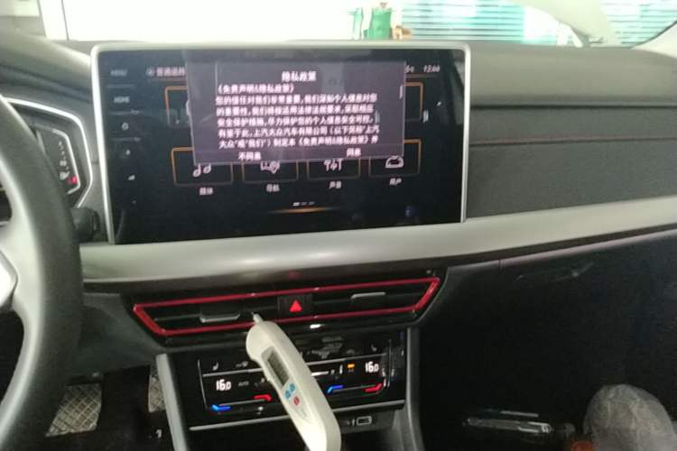 Used Volkswagen Lavida 2024 300TSI DSG Starry Sky Leading Edition Audio And AC Panel