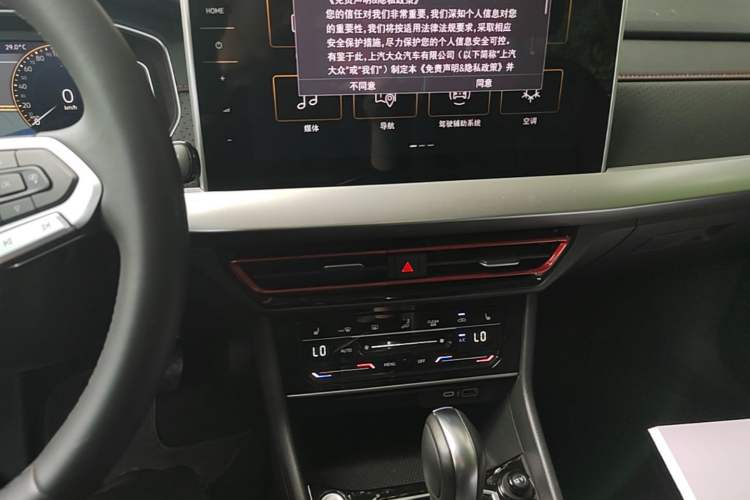 Used Volkswagen Lavida 2024 300TSI DSG Starry Sky Leading Edition Audio And AC Panel