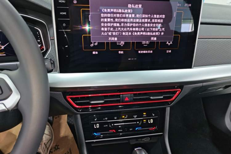 Used Volkswagen Lavida 2024 300TSI DSG Starry Sky Leading Edition Audio And AC Panel