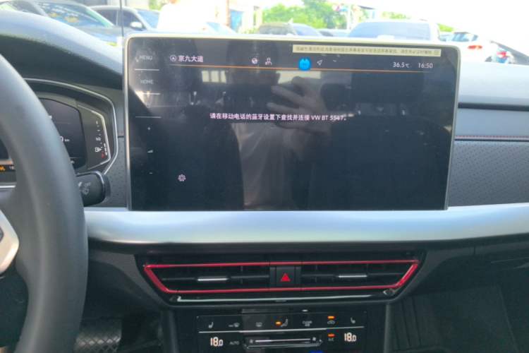 Used Volkswagen Lavida 2024 300TSI DSG Starry Sky Leading Edition Audio And AC Panel
