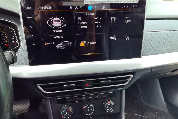 Used Volkswagen Lavida 2024 1.5L Automatic Starry Sky 5 Million Edition Audio And AC Panel