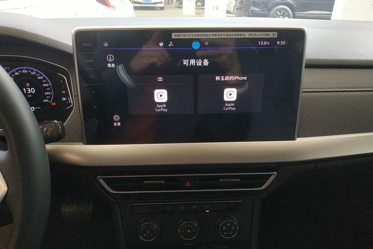 Used Volkswagen Lavida 2024 1.5L Automatic 5 Million Edition Audio And AC Panel
