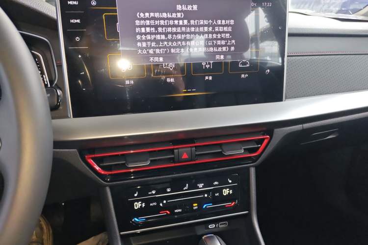Used Volkswagen Lavida 2024 300TSI DSG Starry Sky Leading Edition Audio And AC Panel