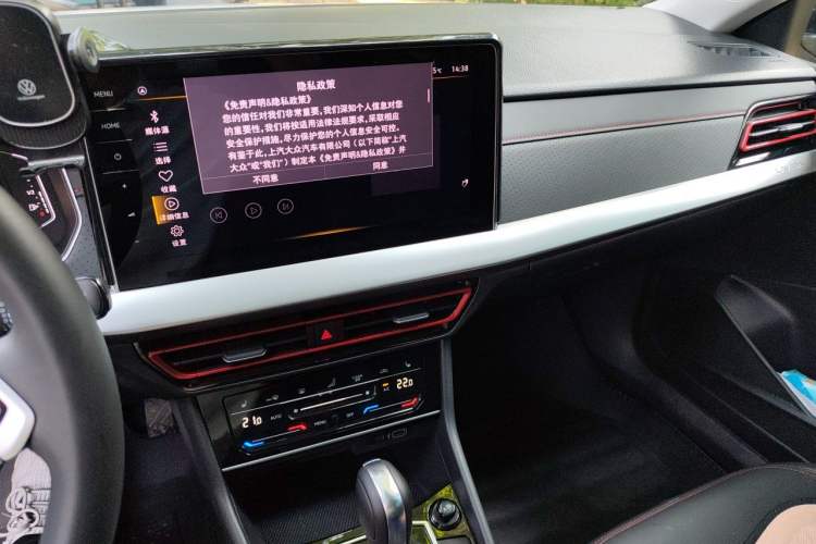 Used Volkswagen Lavida 2024 300TSI DSG Starry Sky Leading Edition Audio And AC Panel