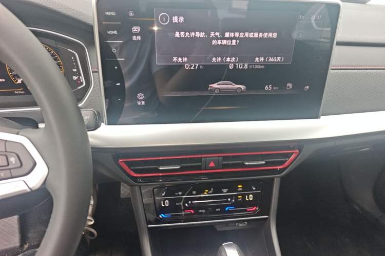 Used Volkswagen Lavida 2024 300TSI DSG Starry Sky Leading Edition Audio And AC Panel