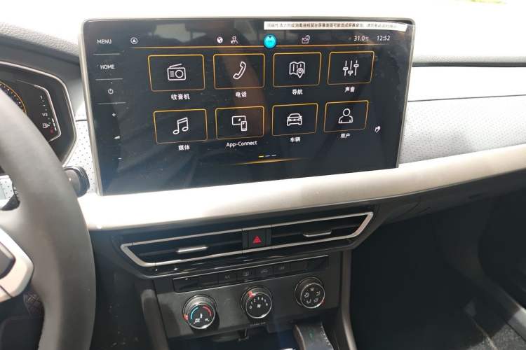 Used Volkswagen Lavida 2024 1.5L Automatic 5 Million Edition Audio And AC Panel