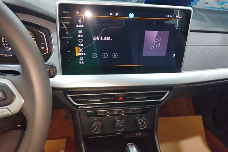 Used Volkswagen Lavida 2024 1.5L Automatic 5 Million Edition Audio And AC Panel
