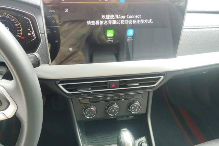 Used Volkswagen Lavida 2024 1.5L Automatic Starry Sky 5 Million Edition Audio And AC Panel