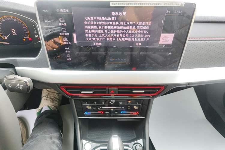 Used Volkswagen Lavida 2024 300TSI DSG Starry Sky Leading Edition Audio And AC Panel